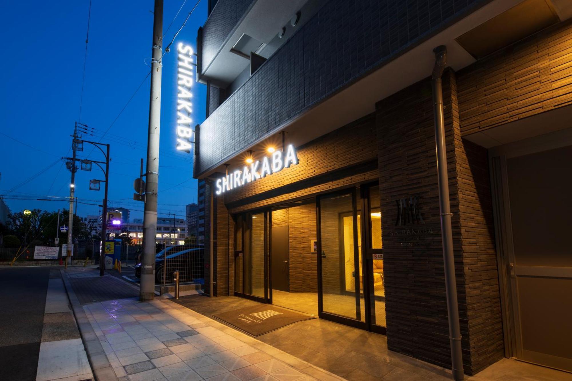 Shirakabanoyado - Nipponbashi 日本橋, 3 Mins Walk To Dendentown Aparthotel Osaka Exterior foto