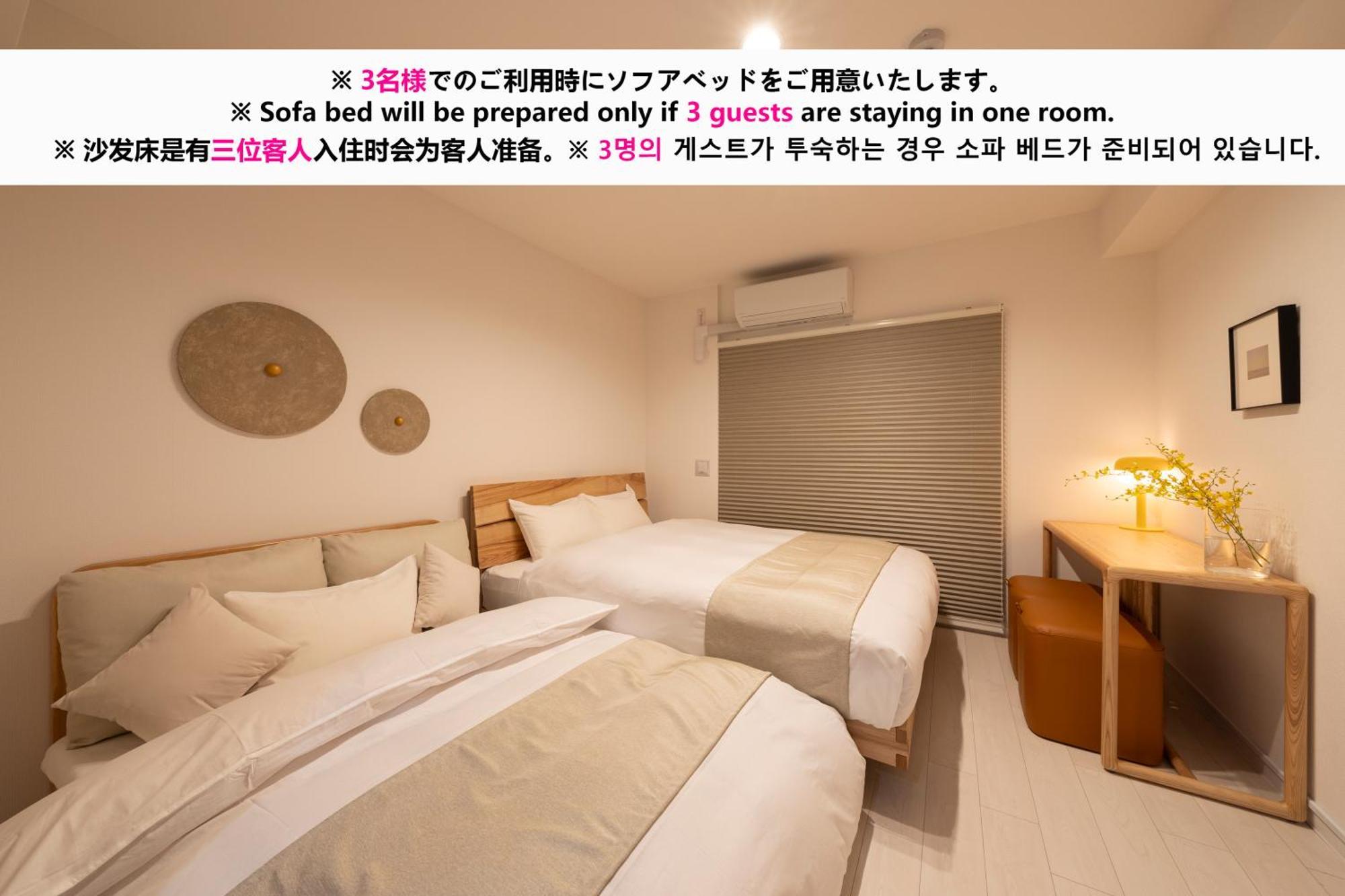 Shirakabanoyado - Nipponbashi 日本橋, 3 Mins Walk To Dendentown Aparthotel Osaka Exterior foto